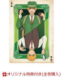 【楽天ブックス限定全巻購入特典】月刊モー想科学 4(台座付きビジュアルシート(A4サイズ)1種+アクリルキーホルダー3…