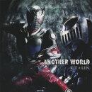 KAMEN RIDER DRAGON KNIGHT エンディングテーマ::ANOTHER WORLD