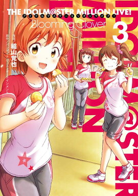 �����ɥ�ޥ����� �ߥꥪ��饤�֡� Blooming Clover 3