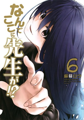 �ʤ�Ǥ�����������������6��