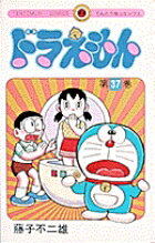 �ɥ館����37)