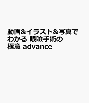 楽天市場】専修医 石嶋くんの眼瞼手術チャレンジノートの通販 楽天市場】専修医 石嶋くんの眼瞼手術チャレンジノートの通販