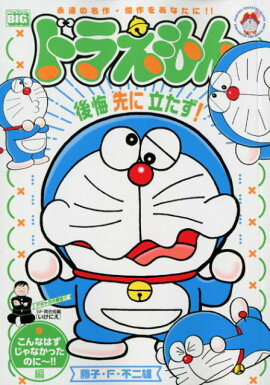 �ɥ館��󡡤���ʤϤ�����ʤ��ä��Τˡ�������