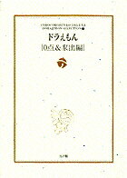 �ɥ館����0�����Ƚ��ԡ�