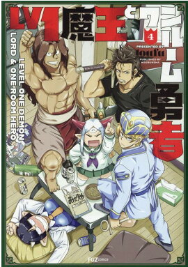 Lv1�Ⲧ�ȥ��롼��ͦ�ԡ�4