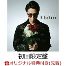 【楽天ブックス限定先着特典】24/7 LOVE (初回限定盤 CD＋DVD)(オリジナルアクリルコースター(ジャケット絵柄))