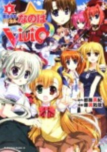 魔法少女リリカルなのは コミックの人気商品 通販 価格比較 価格 Com