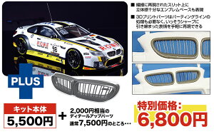 nunu 1/24 BMW M6 GT3 2016 Xp24ԃ[X ECi[ g3Dvg tgOth yPN24001HEz (vf+fBe[Abvp[c)