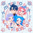 TVアニメ『ひみつのアイプリ リング編』キャラクターソングミニアルバム VERSE IN SONG 02 DX (CD＋Blu-ray)