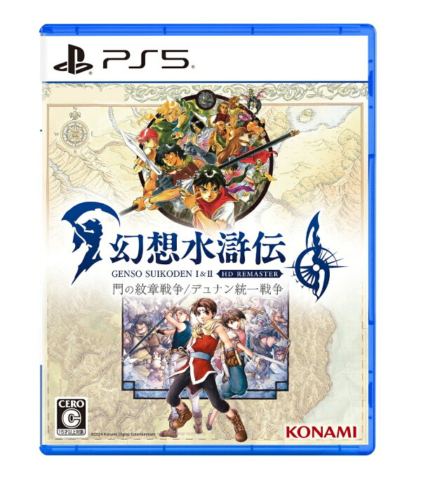 楽天ブックス: 幻想水滸伝 I&II HDリマスター 門の紋章戦争 / デュナン 
