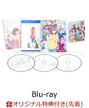【楽天ブックス限定先着特典+先着特典】アストロノオト Blu-ray BOX(数量限定生産)【Blu-ray】(A5サイズキャラフ…