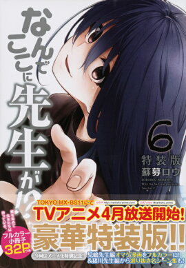 �ʤ�Ǥ�����������������6��������