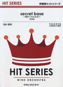 QH808@seacret@base`Nꂽ́`^ZONE@iQlCDtj