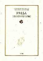 �ɥ館���ΤۤΤܤΰ¤餮�ԡ�