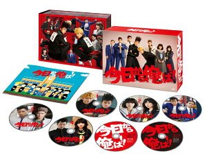 今日から俺は!! DVD-BOX [ 賀来賢人 ]