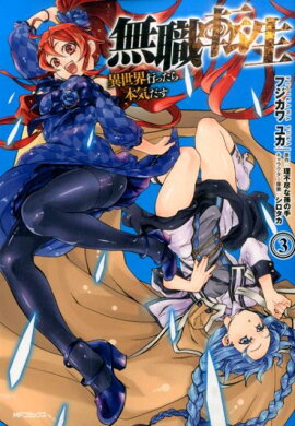 ̵��ž�����������Ԥä����ܵ���������3