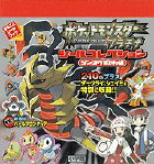 ポケットモンスタープラチナシールコレクション（シンオウずかん編）