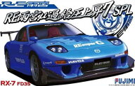 1/24 インチアップシリーズ RE雨宮 RD3S RX-7 【ID141】 (プラモデル)