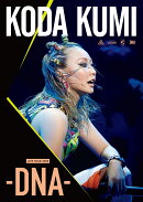 KODA KUMI LIVE TOUR 2018 -DNA-