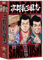楽天市場】次郎長三国志 DVD－BOX(高橋英樹主演)の通販 