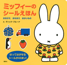 ߥåեΥ뤨ۤ󡡤ʤޤ