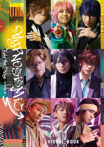 『ヒプノシスマイク -Division Rap Battle-』Rule the Stage -track.2- ビジュアルブック