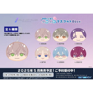 �u���C�N�}�C�P�[�X ���܂񂶂イ�ɂ��ɂ��}�X�R�b�g Bbox �y1BOX 6������z