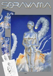楽天ブックス: 空山基作品集 SORAYAMA THE GYNOIDS SUBLIME - 空山 基 