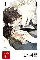 【全巻】 カドル 1-4巻セット