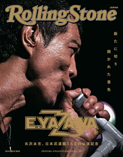 楽天ブックス: Rolling Stone Japan矢沢永吉日本武道館150回公演記念 