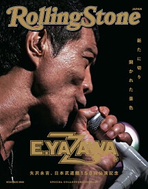 Rolling　Stone　Japan矢沢永吉日本武道館150回公演記念Special　Collectors　Edition