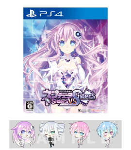 【楽天ブックス限定特典+特典】超次元ゲイム ネプテューヌ Sisters vs Sisters PS4版(アクリルキーホルダー4種セット+【外付予約特典】ネプギア女神化切り替えスリーブ+【外付予約特典】ネプテューヌとネプギア Nep Playキャンペーン 応募用はがき)