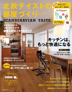 北欧テイストの部屋づくり　no．43