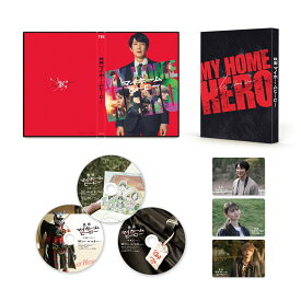 映画 マイホームヒーロー コレクターズBlu-ray＆DVDセット 3枚組【Blu-ray】 [ 朝基まさし ]