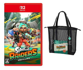 【楽天ブックス限定特典】スプラトゥーン レイダース(メッシュトートバッグ（アクリルチャーム付き）)