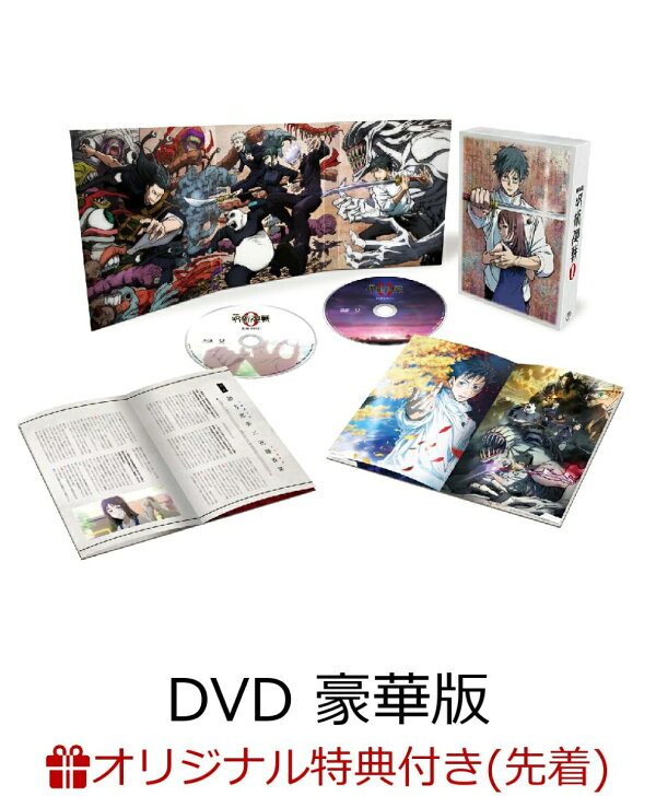 楽天ブックス: 【楽天ブックス限定配送BOX】【楽天ブックス限定先着 