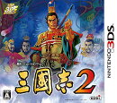 楽天ブックス ゲーム ニンテンドー3ds シミュレーション 歴史 戦略シミュレーション ジャンルの商品一覧