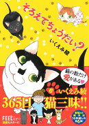 楽天ブックス 著者名 いくえみ 綾 の検索結果1 7 ページ