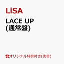 【楽天ブックス限定先着特典】LACE UP (通常盤)(スマホショルダー)
