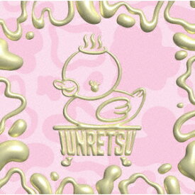 【楽天ブックス限定先着特典】純烈魂 2(A4クリアファイル) [ 純烈 ]