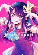 『【推しの子】』TVアニメ第1期公式ガイドブック First Report