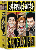 楽天市場】次郎長三国志 DVD－BOX(高橋英樹主演)の通販 