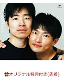 【楽天ブックス限定先着特典】2024年のジャルジャル DVD-BOX ジャルジャルののじゃら＆ジャルジャルのはじゃら(2024…