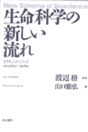 【着後レビューで 送料無料】 楽天ブックス: ウイルス学 - 医学にとってウイルスとは何か 医学一般