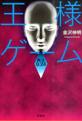 ���ͥ��������9��24