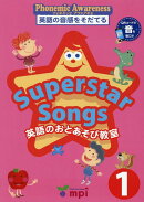 Superstar　Songs　英語のおとあそび教室（1）第2版