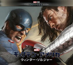 アート・オブ・キャプテン・アメリカ/ウィンター・ソルジャー