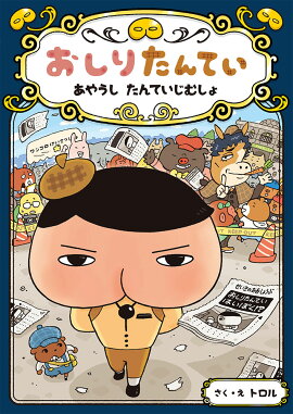 �����ꤿ��Ƥ������䤦��������Ƥ����ष��