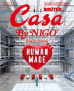Casa BRUTUS By NIGO ENGLISH VERSION