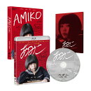 あみこ【Blu-ray】